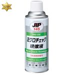 Dung dịch bề mặt kiểm tra vi mô Taiho Kohzai JIP145