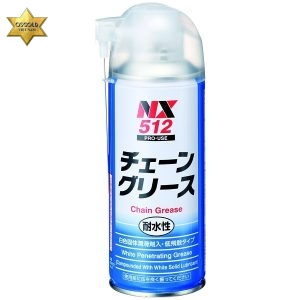 Mỡ bôi trơn xích Taiho Kohzai NX512