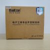 Trạm hàn thiếc Bakon BK2000 (500°C; 120W) Chính Hãng